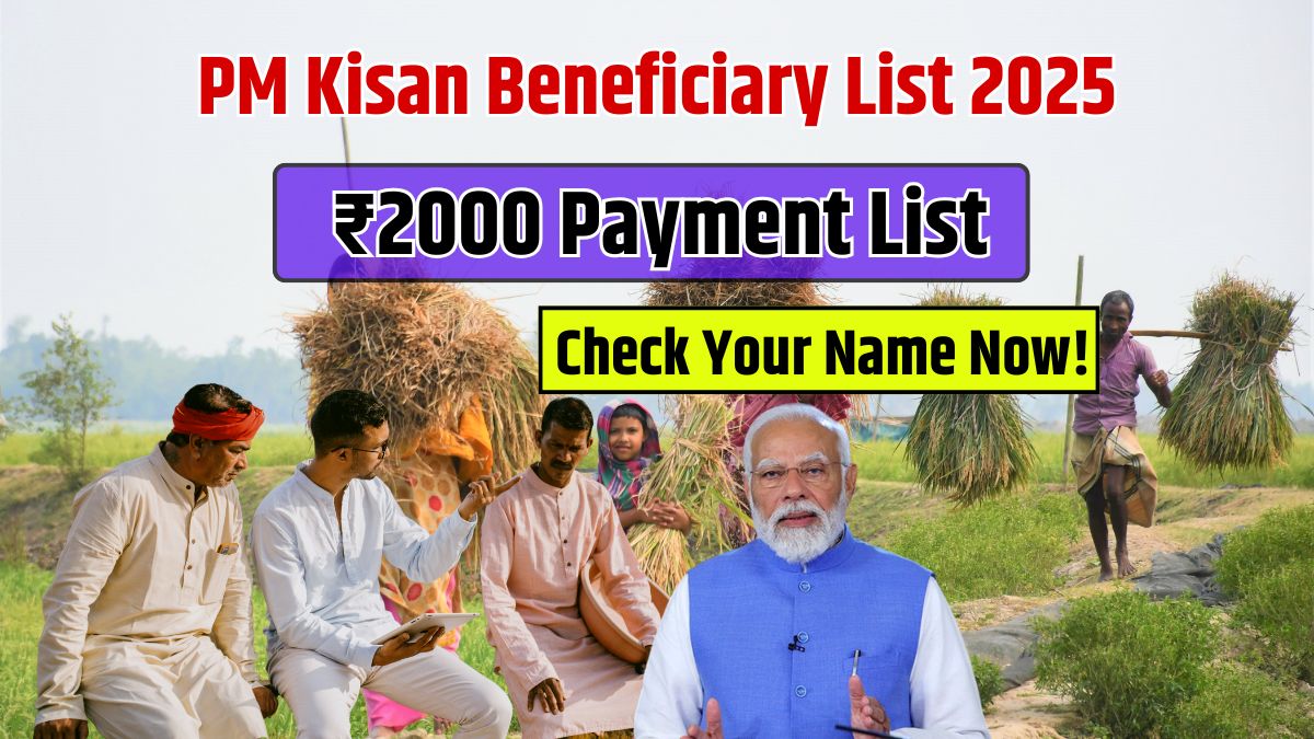 PM Kisan Beneficiary List 2025