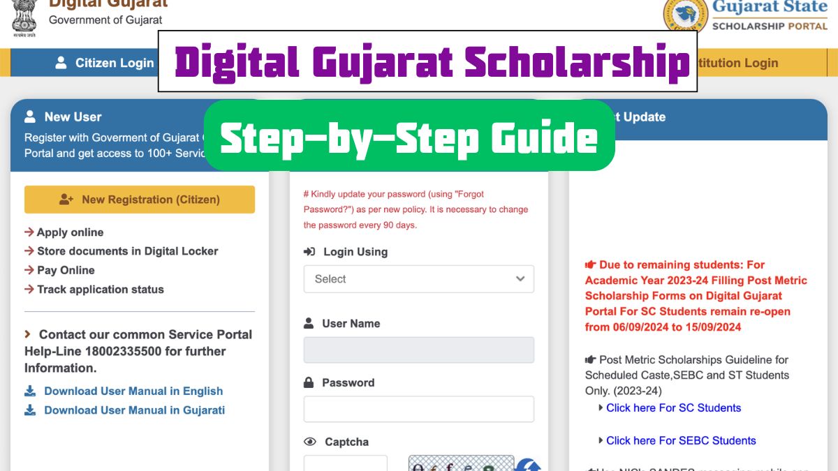 Digital Gujarat Scholarship 2025