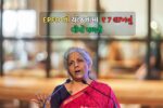 EPFO Claim process in Gujarati
