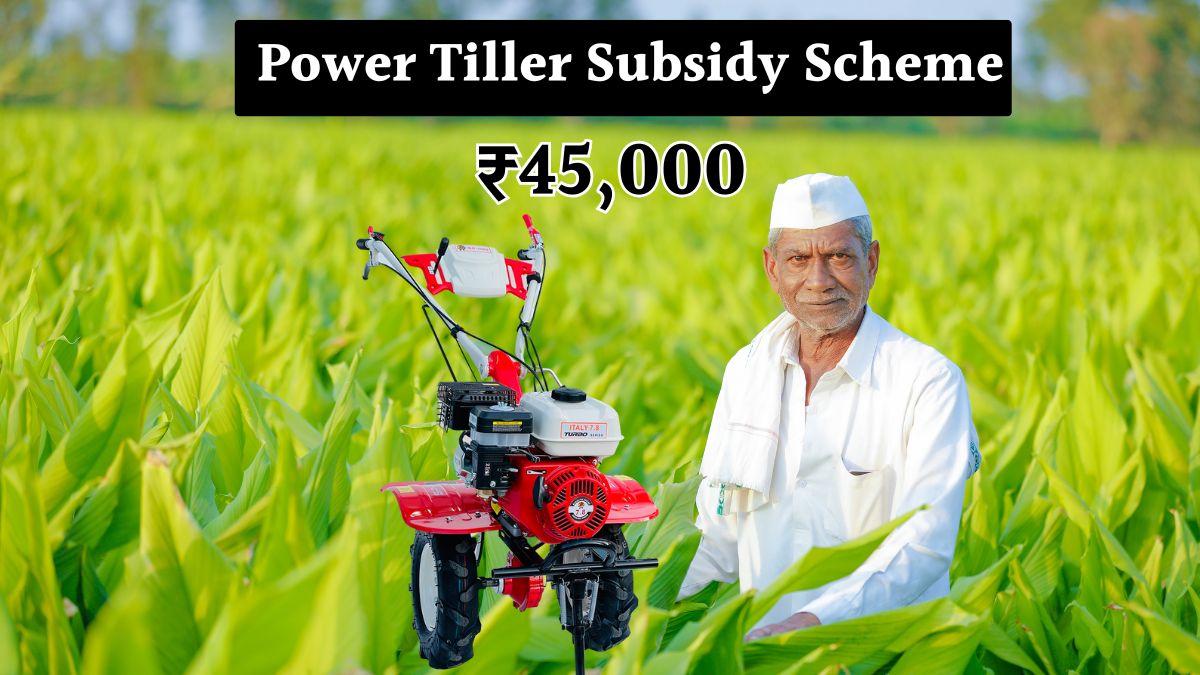 Power Tiller Subsidy Scheme