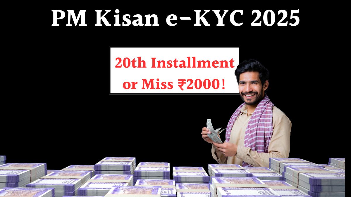 PM Kisan e-KYC 2025