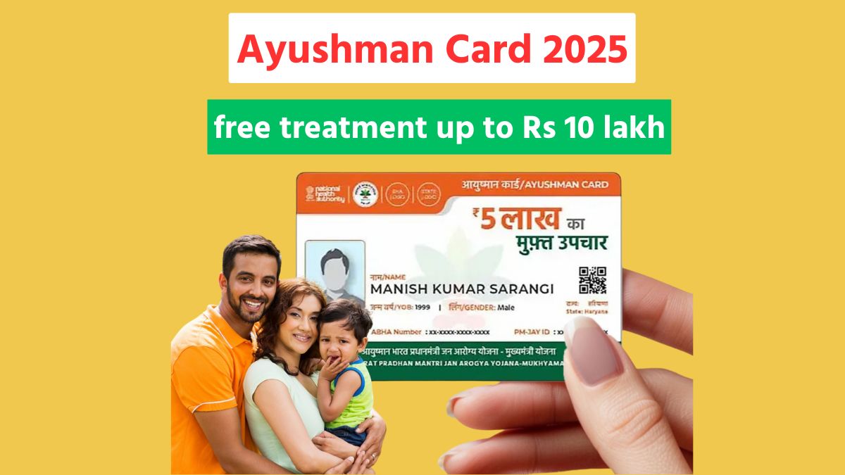 Ayushman Yojana
