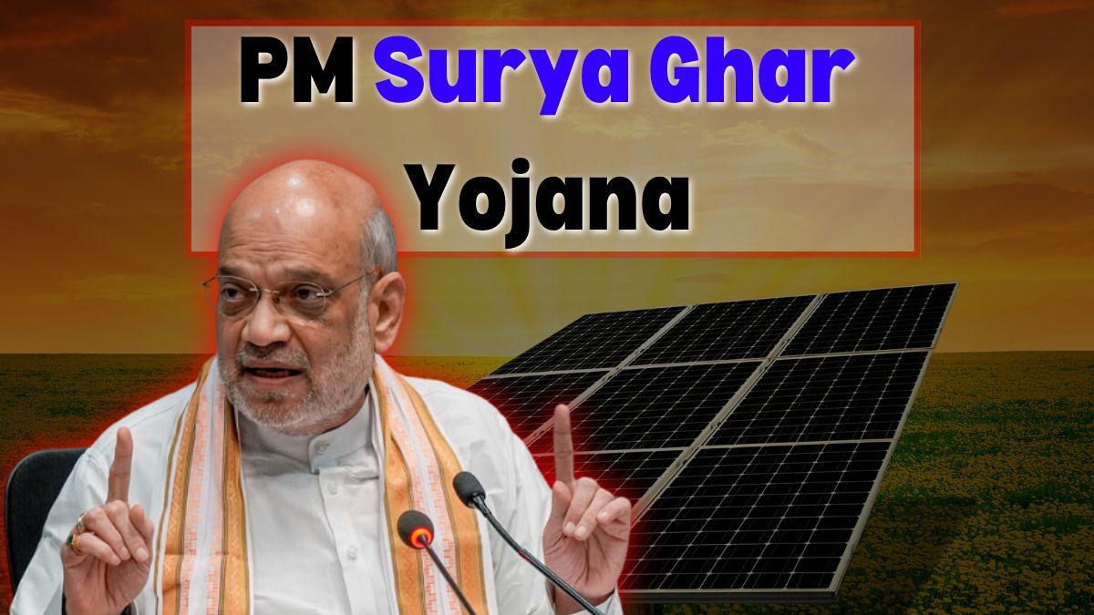 PM Surya Ghar Yojana